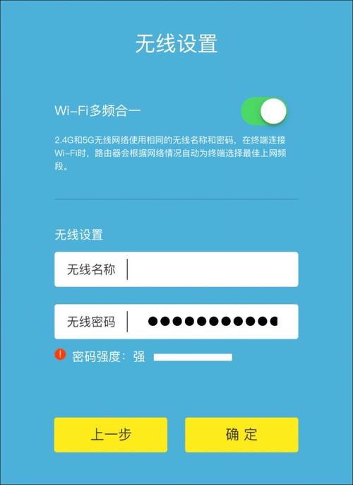 wifiwan口速率设置?无线wan口速率设置