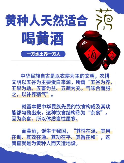 黄酒白酒混合在一起伤身体吗?黄酒加白酒一起喝会醉吗?