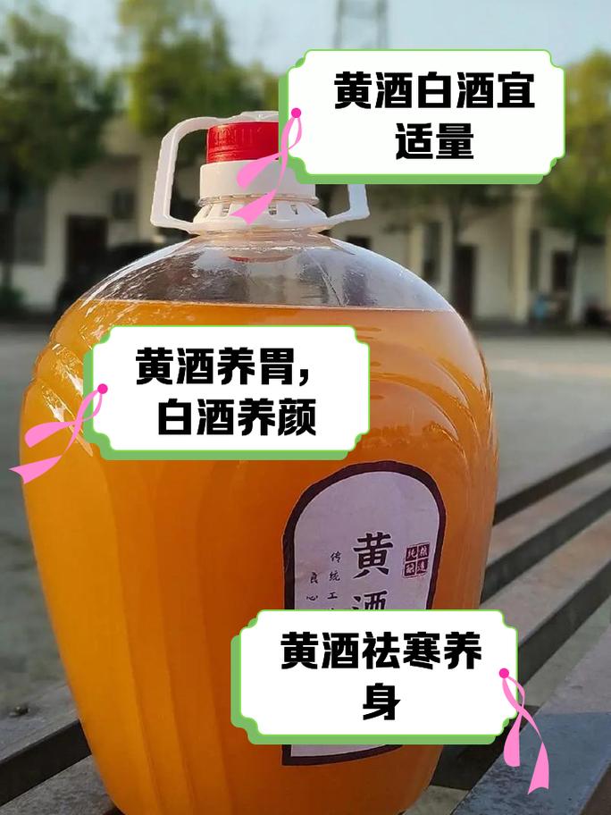 黄酒白酒混合在一起伤身体吗?黄酒加白酒一起喝会醉吗?