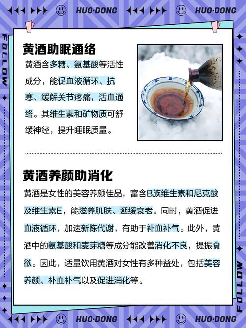 黄酒白酒混合在一起伤身体吗?黄酒加白酒一起喝会醉吗?