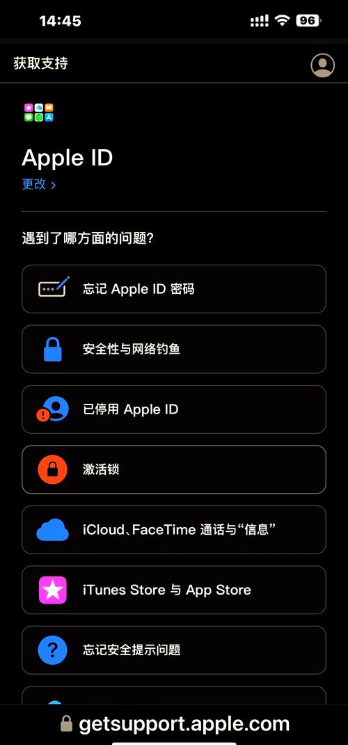 苹果手机id禁用多长时间后解禁?苹果手机id禁用是什么意思