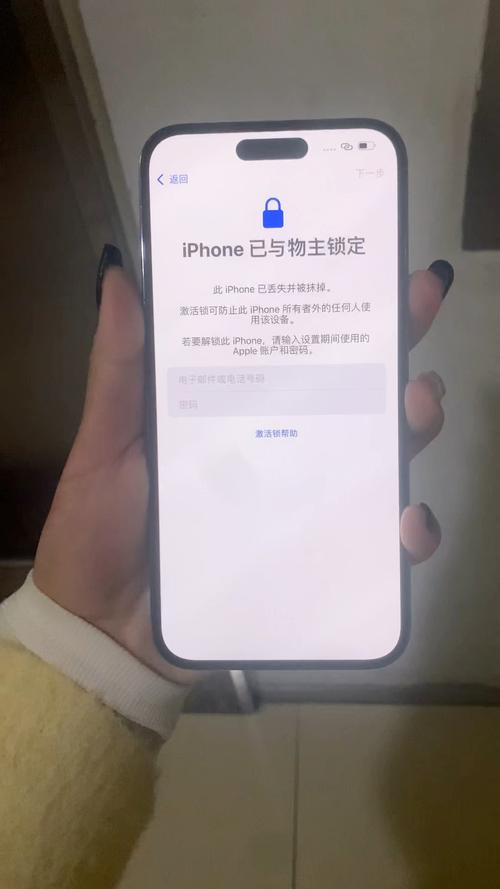 苹果手机id禁用多长时间后解禁?苹果手机id禁用是什么意思