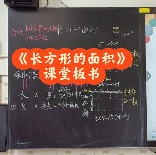 如何定义长方形的长和宽的关系?长方形长和宽怎么定义