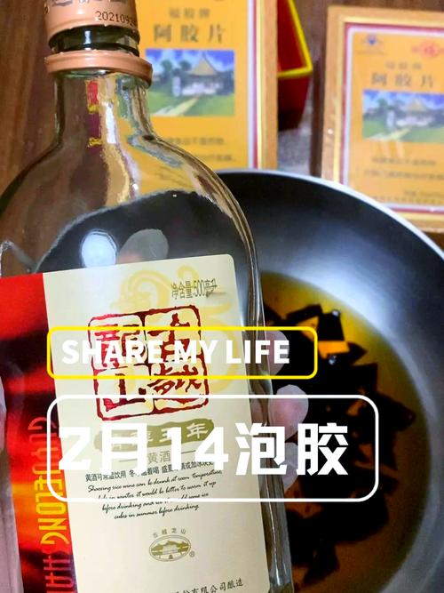 可不可以用红酒来浸泡阿胶?用红酒泡阿胶的目的