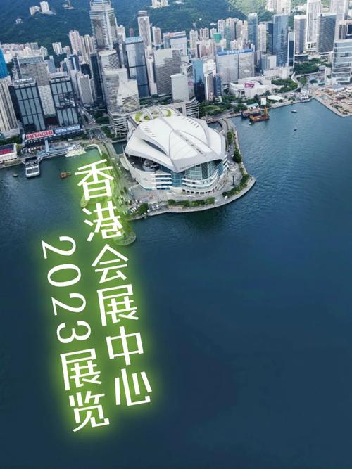 香港会展中心地图?香港会展中心在港岛吗