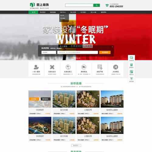 前端和安卓哪个前景好?前端开发和安卓开发哪个好