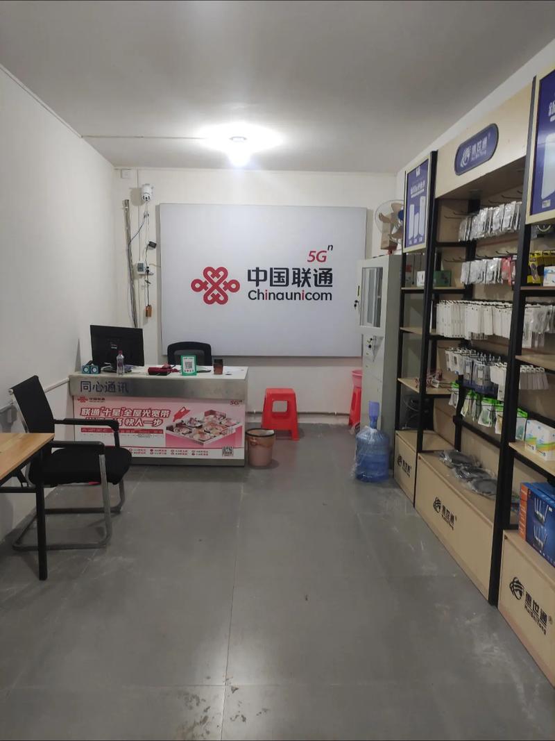 凯里开发区联通营业厅?凯里联通营业厅在哪里