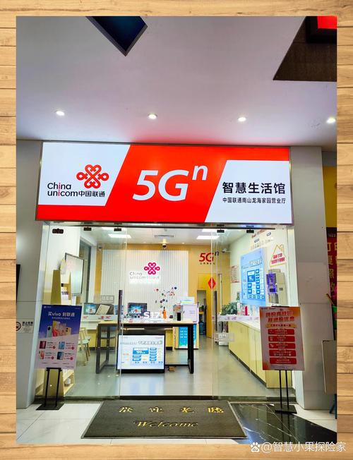 凯里开发区联通营业厅?凯里联通营业厅在哪里