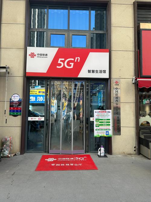 凯里开发区联通营业厅?凯里联通营业厅在哪里