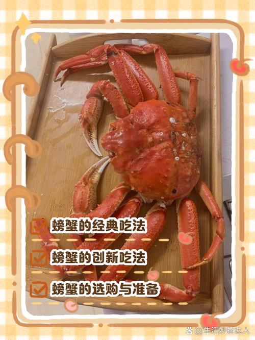 螃蟹怕什么声音或味道?螃蟹怕什么,爱吃什么