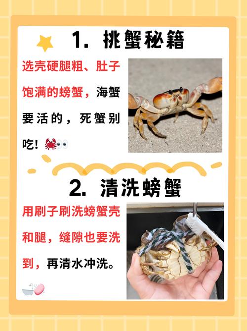 螃蟹怕什么声音或味道?螃蟹怕什么,爱吃什么