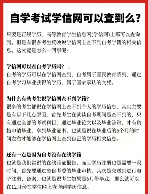 自考也是全日制吗？自考是不是全日制本科