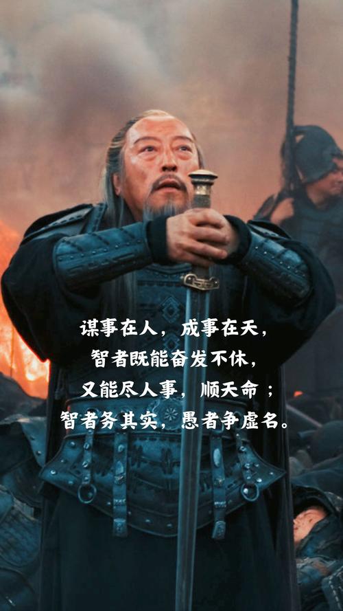 求三国的经典名言名句越多越好?三国经典名言名句大全