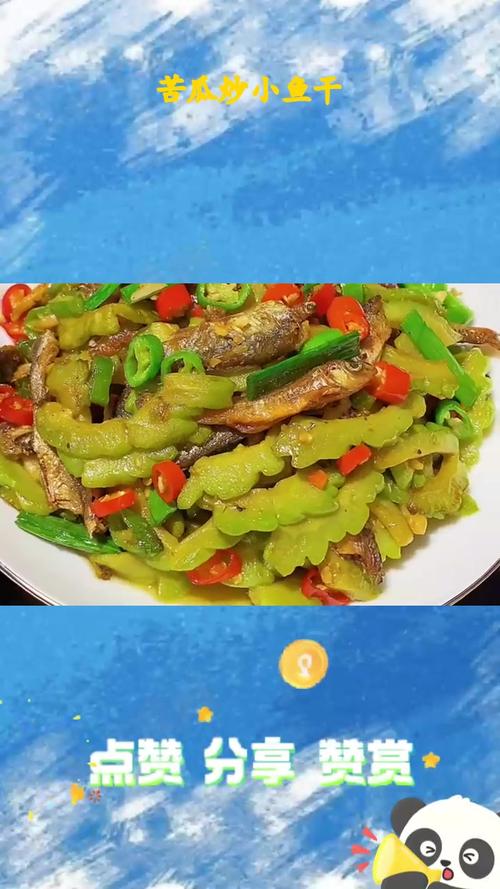 苦瓜丁炒小鱼干的家常做法窍门?苦瓜可以炒小鱼干吗?