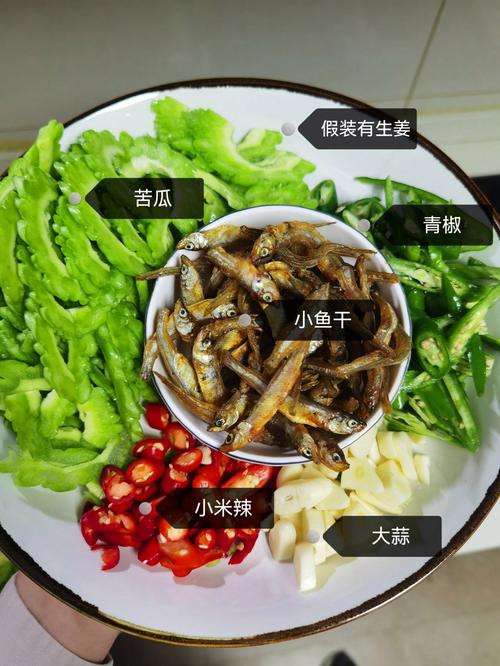 苦瓜丁炒小鱼干的家常做法窍门?苦瓜可以炒小鱼干吗?