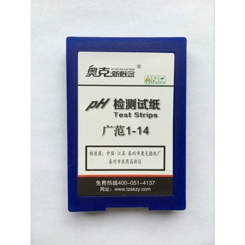 正常人唾液的ph值?人的唾液ph值多少最好