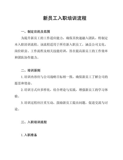 如何有效的开展培训工作?怎样开展培训才有效