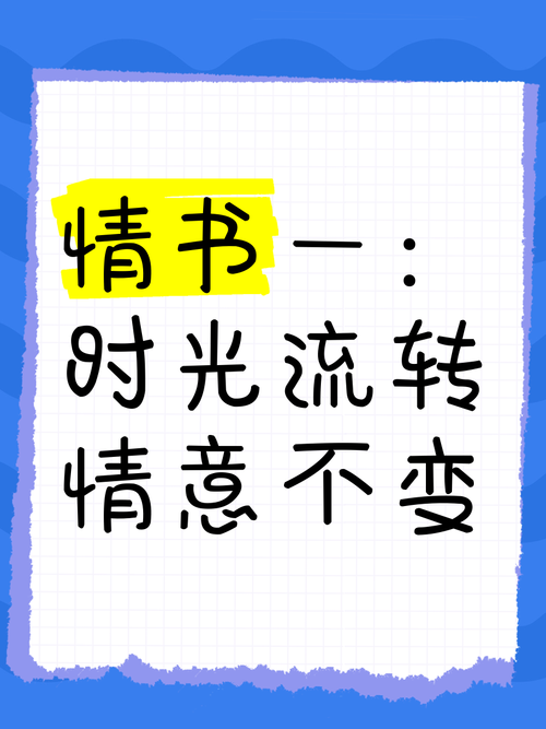 自动生成情书的软件？情书在线制作生成