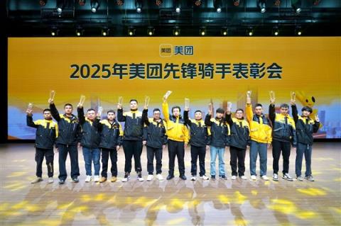 美团宣布设立骑手好人好事、见义勇为奖:最高奖励10万(图1)