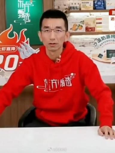 俞敏洪发文:东方甄选孙东旭确认离职(图3)