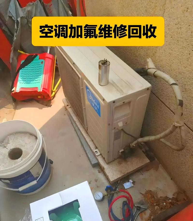 旧空调如何翻新处理?旧空调怎么翻新