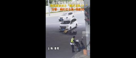 女子闯红灯被撞 指责轿车司机开太快引热议：最终被判担全责 罚款50元