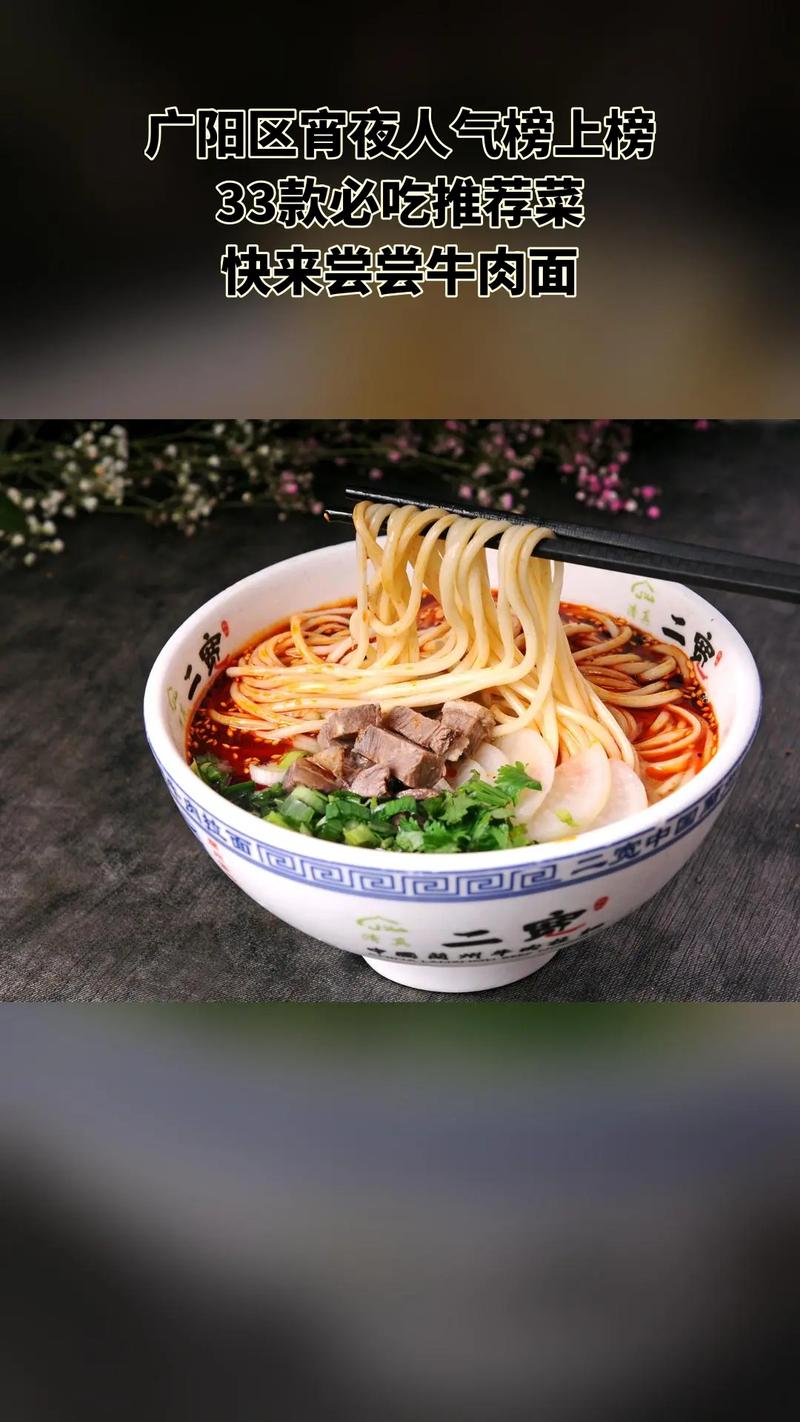 兰州拉面有几种宽度?兰州拉面宽面分几种