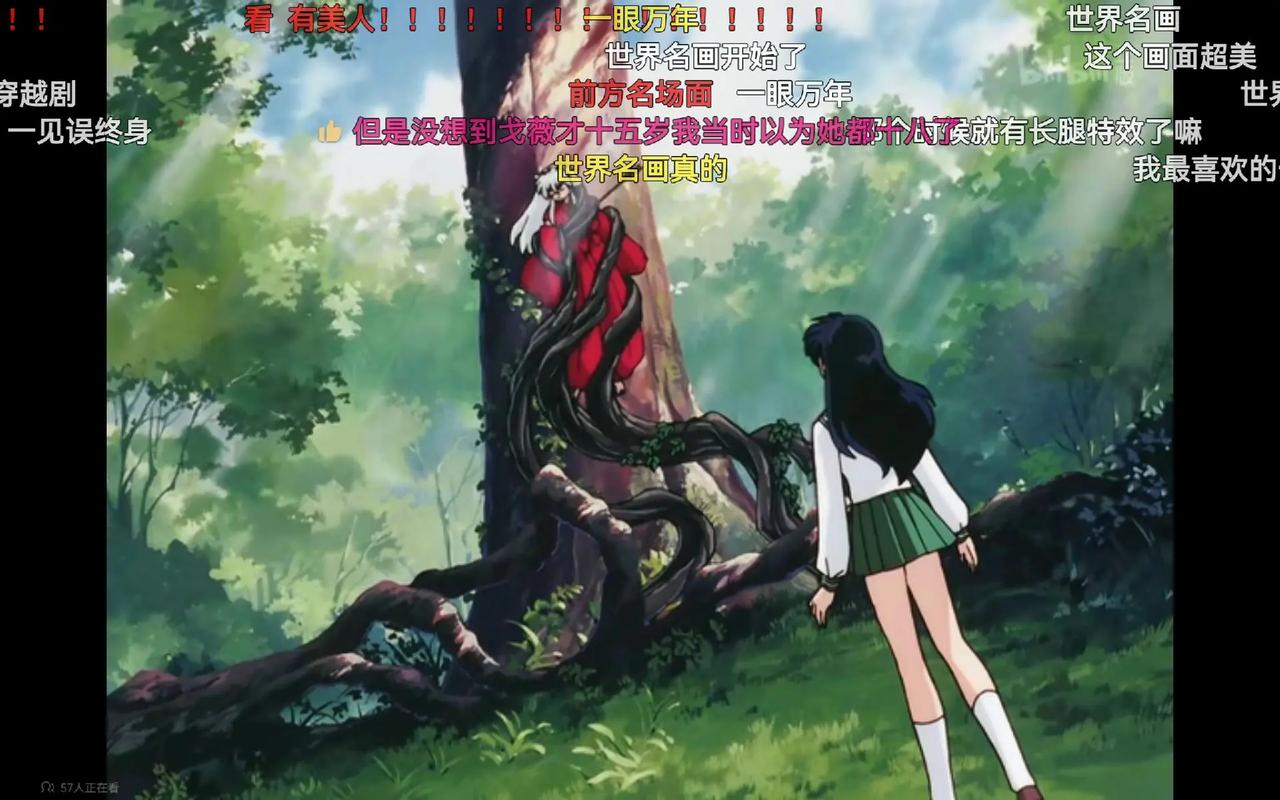 犬夜叉神无是反派吗?犬夜叉中神无念的诗