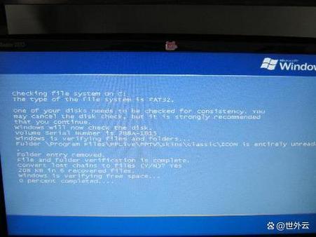 电脑突然白屏怎么修复?电脑突然白屏怎么快速修复