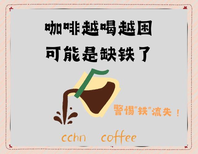 为什么喝咖啡也困?为什么喝咖啡困,喝茶睡不着