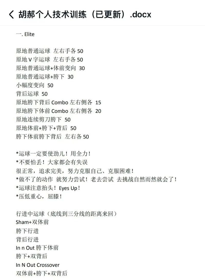 篮球运动员练弹跳的计划是什么?篮球练弹跳会不会长不高