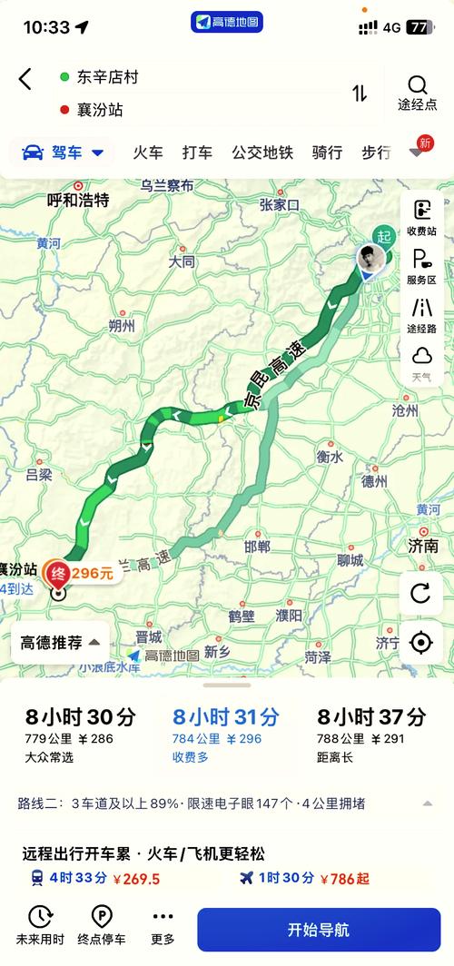 京昆高速公路途径哪些城市？京昆高速途经哪些城市
