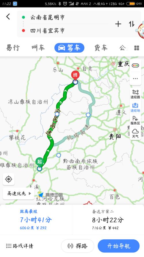 京昆高速公路途径哪些城市?京昆高速途经哪些城市