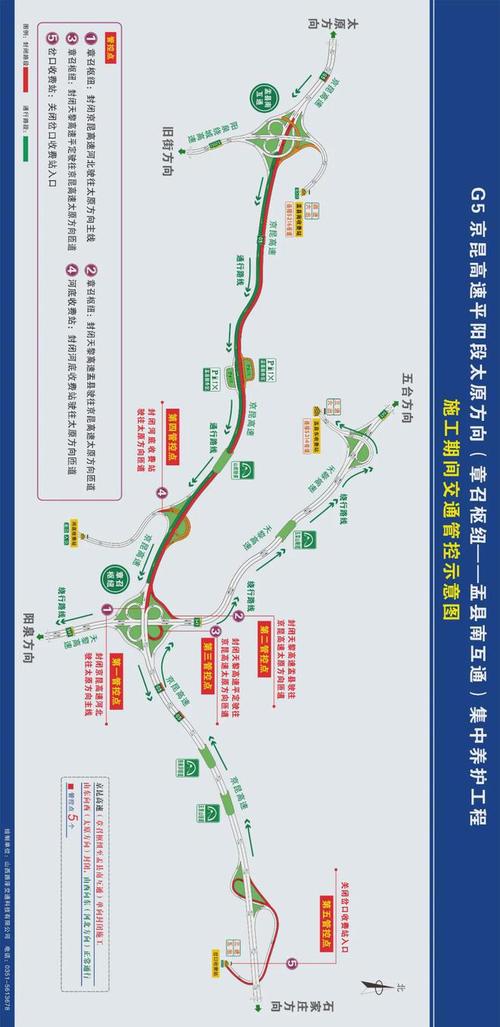 京昆高速公路途径哪些城市?京昆高速途经哪些城市