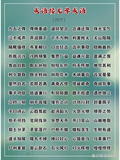径开头的成语有哪些成语?径开头的成语有哪些成语大全