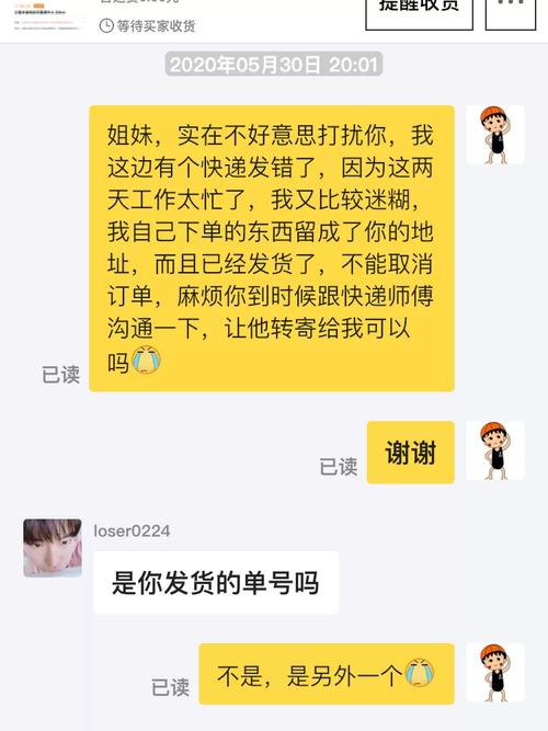 海南寄东西到河北多少钱?海南寄件到河北多少钱