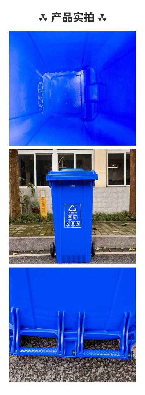 蓝色垃圾桶用来放置什么垃圾?蓝色垃圾桶一般装什么垃圾