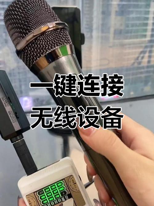 蓝牙麦克风怎么连手机唱歌?连接蓝牙怎么用手机麦克风