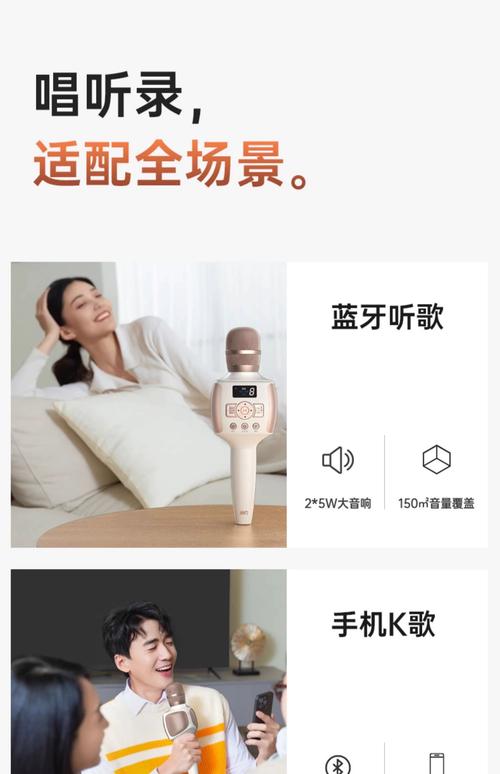 蓝牙麦克风怎么连手机唱歌?连接蓝牙怎么用手机麦克风
