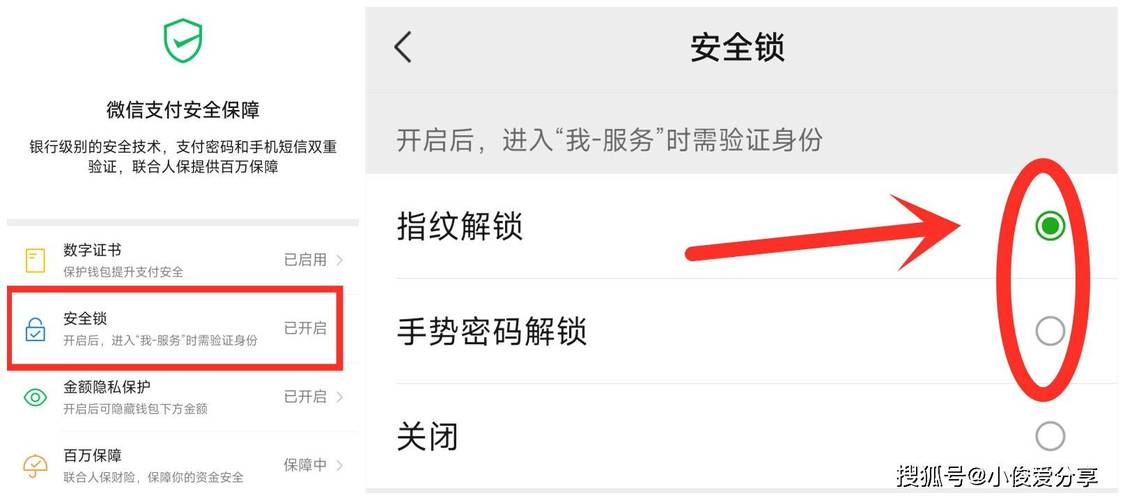 如何保护好账号和密码手机?如何保护手机账号安全