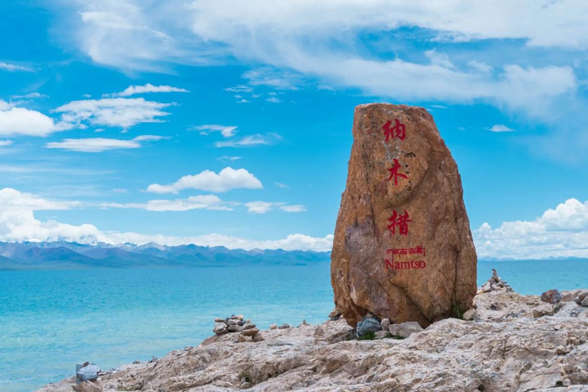 纳木错在哪里个省哪个市？纳木错简介