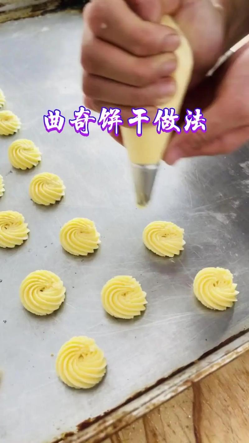 高筋粉能不能做曲奇?高筋粉可以用来做饼干吗