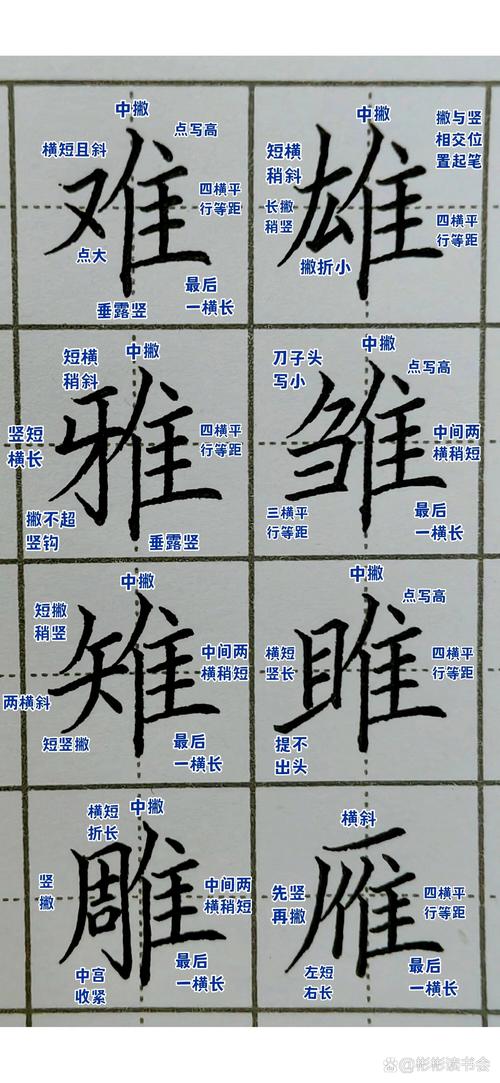 阝的字有哪些字字旁的字有哪些?阝的字有哪些字字旁的字有哪些组词