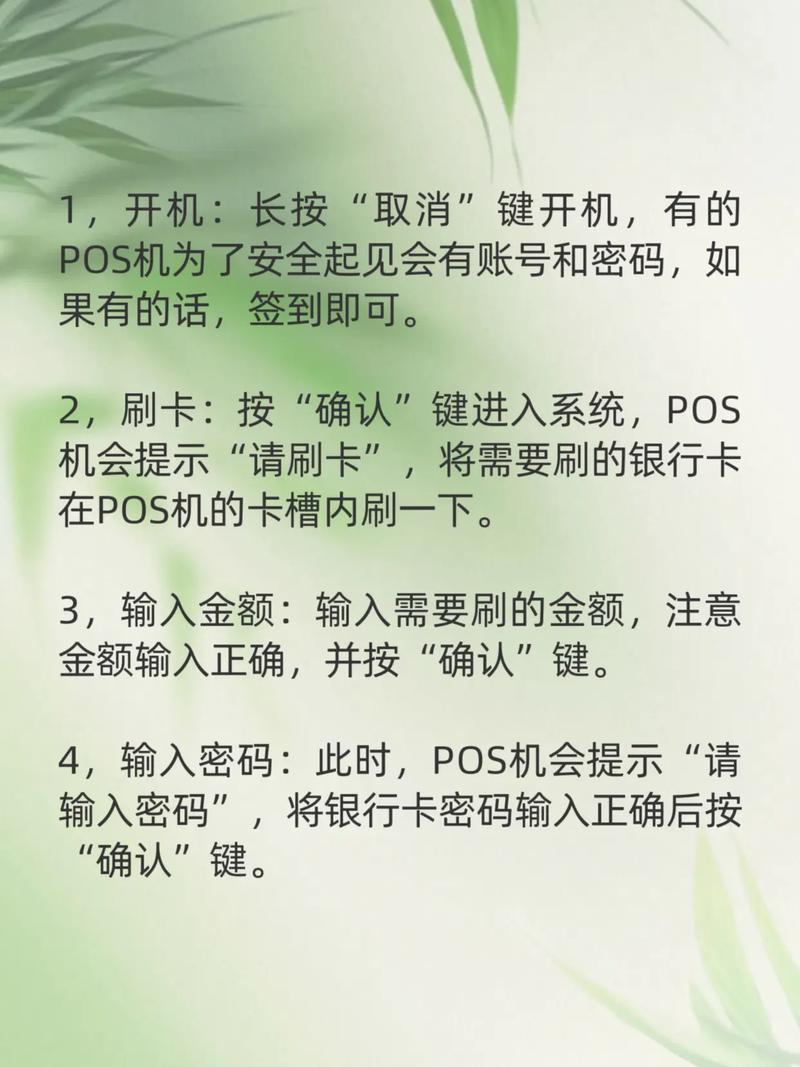 拉卡拉pos机装机流程?拉卡拉pos机怎么插卡