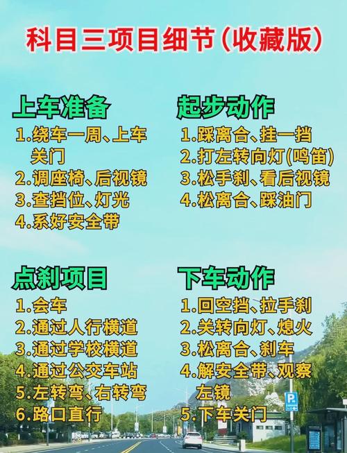 驾考科目三速度与档位对照表?科目三速度和档位匹配表