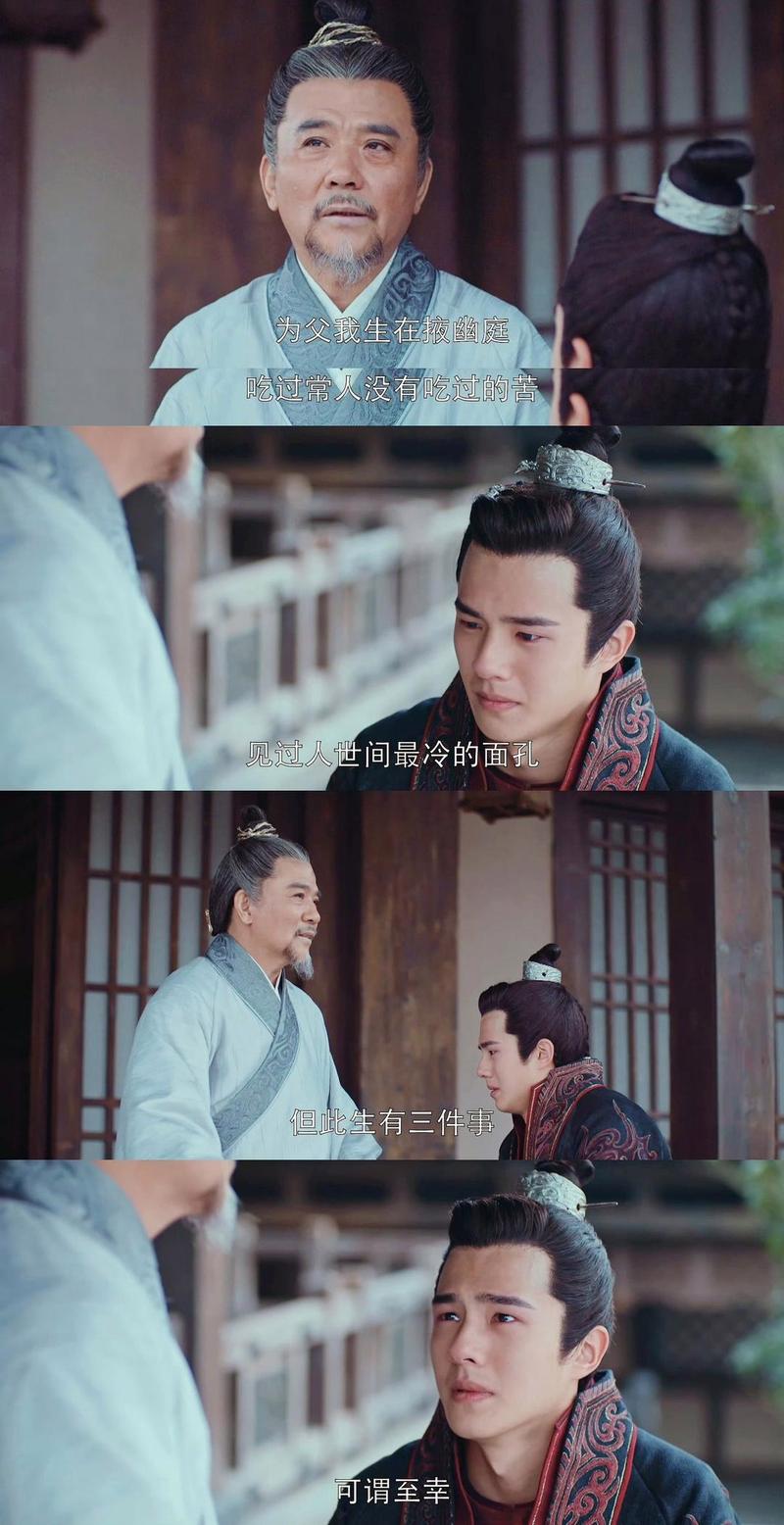 琅琊榜之风起长林是多少年之后?琅琊榜之风起长林说的是什么