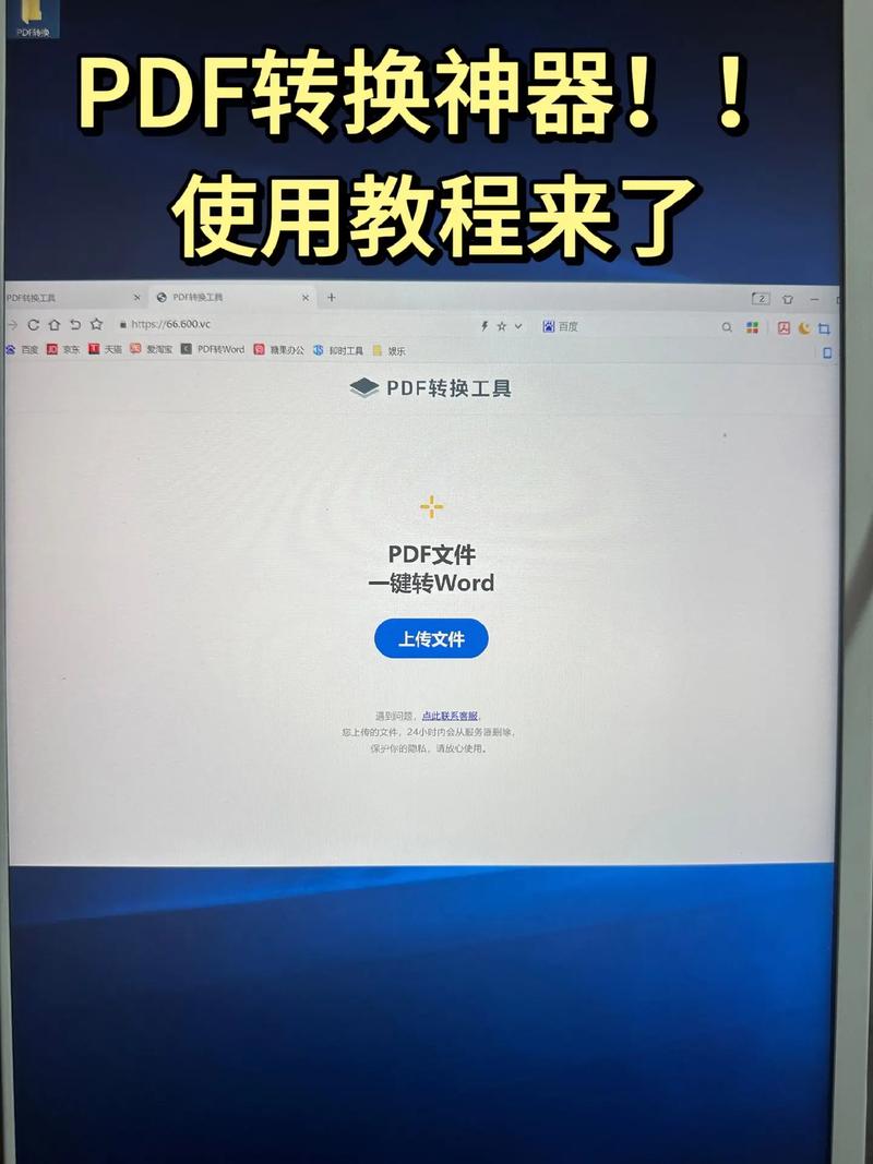 如何打印pdf格式的文件在电脑上?pdf文件电脑怎么打印