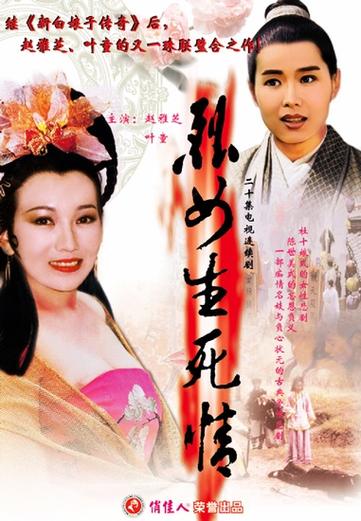 孽海花经典语录名句?孽海花