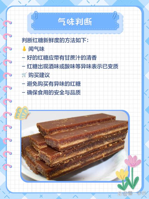 过期红糖没开封能吃吗会中毒吗?没开的红糖过期了