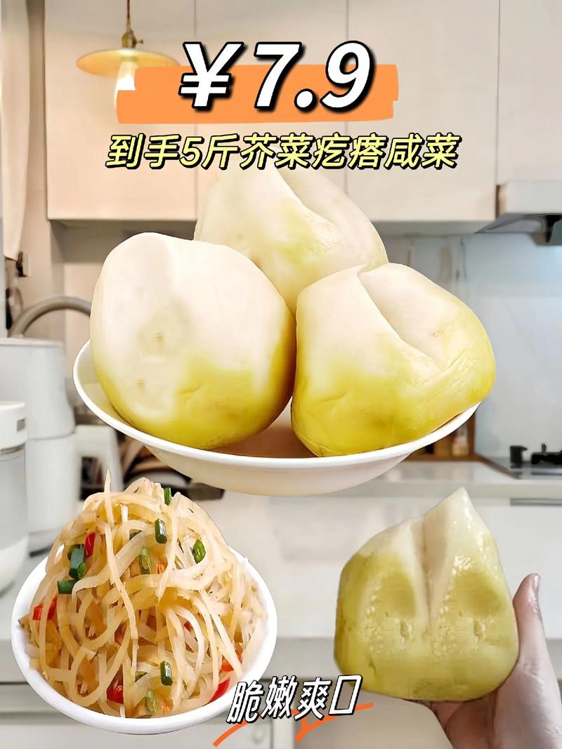 怎样腌咸菜不烂又好吃?怎么腌咸菜又香又脆